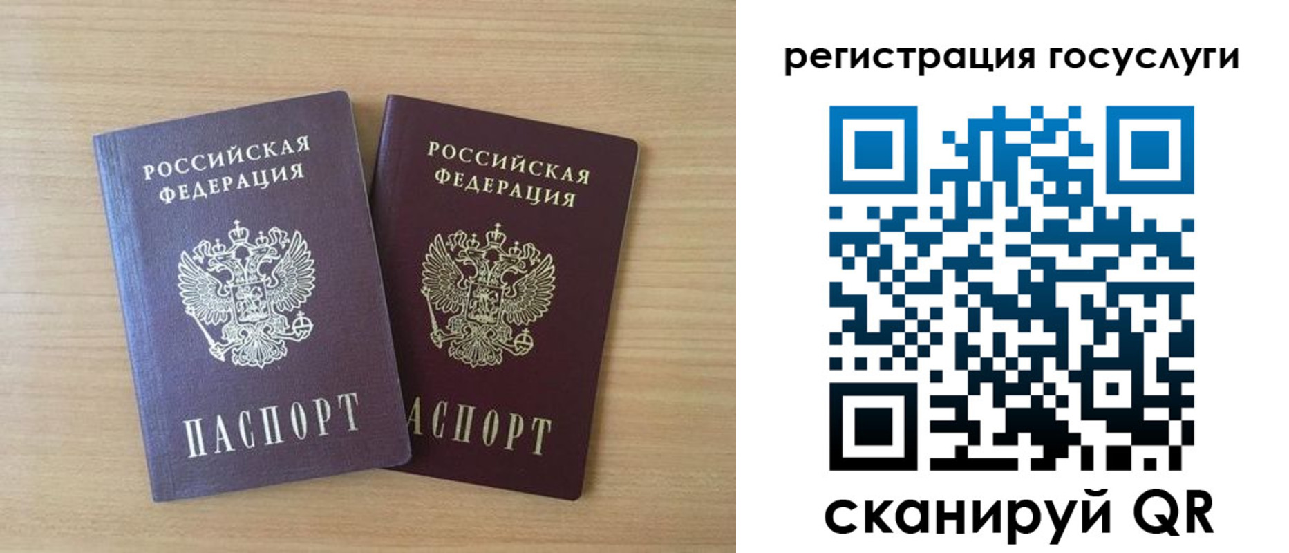 временная прописка в Знаменске