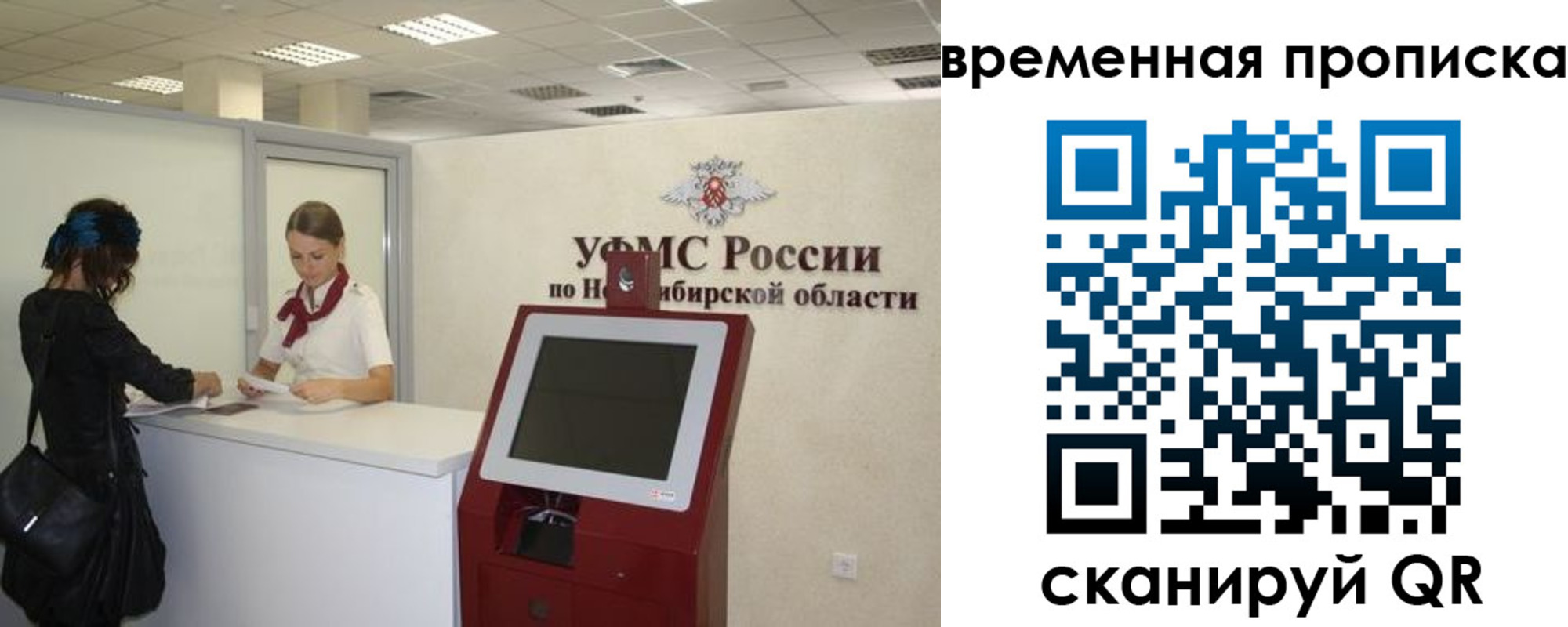 регистрация для дет. сада в Знаменске