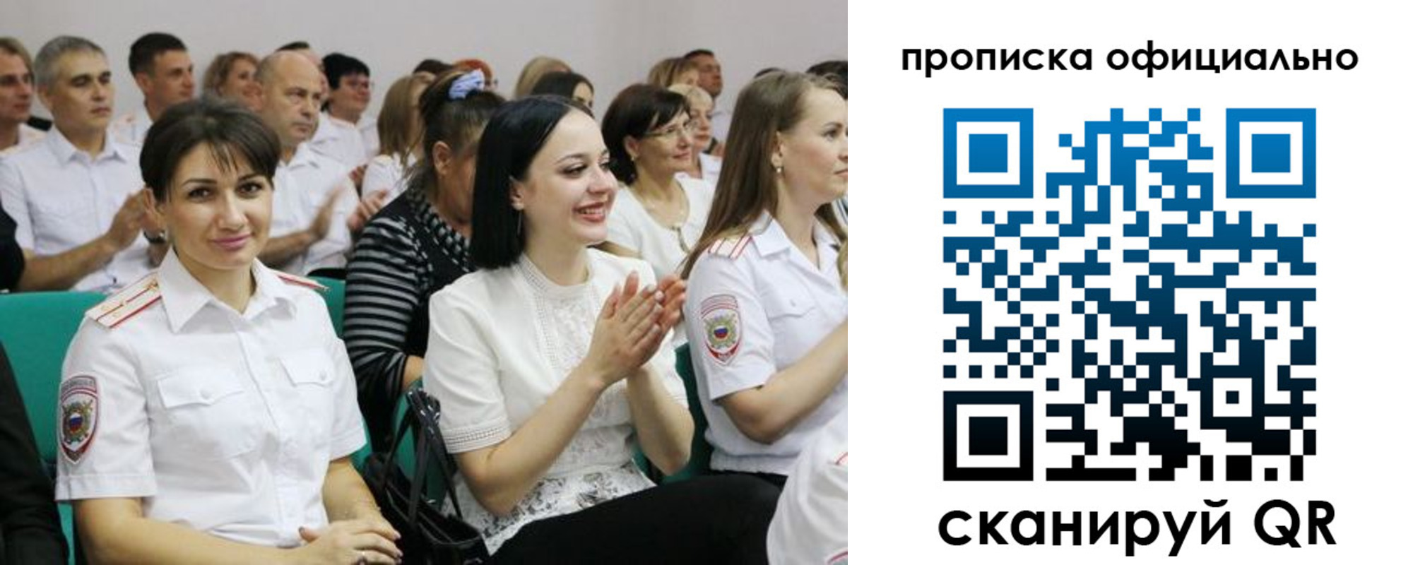 регистрация в Знаменске