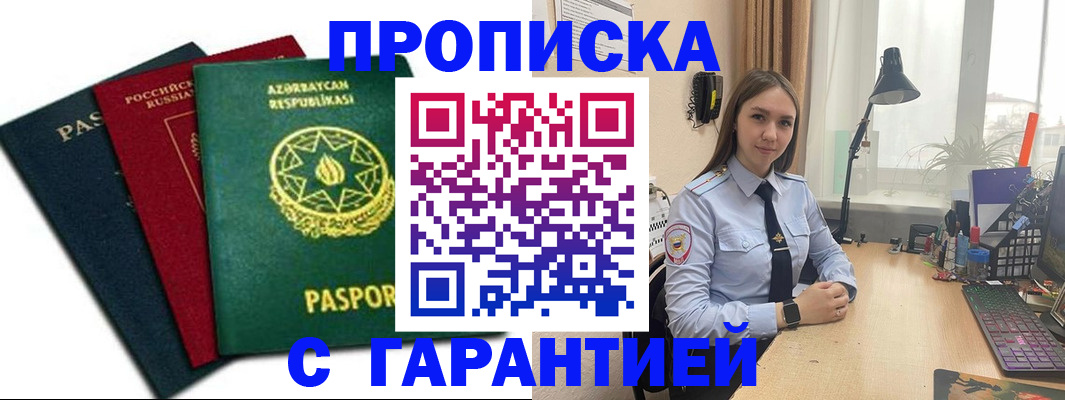 форма 3 в Знаменске